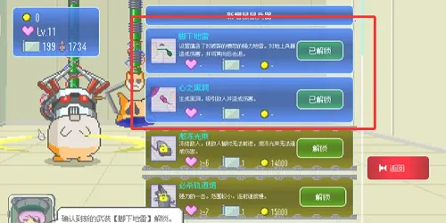 ���ձ����������޽�������ֻ���