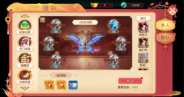 ����ʢ��(����������Ϸ)