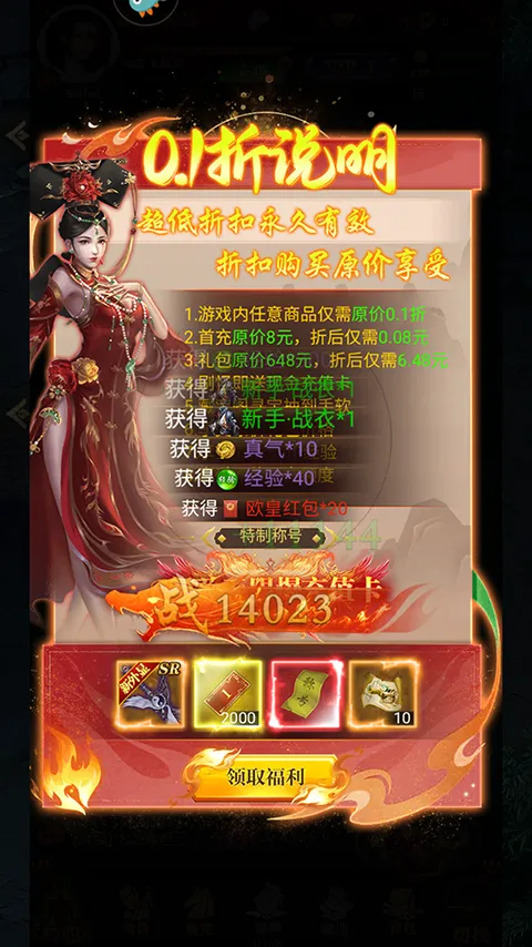 ����ʢ��(����������Ϸ)