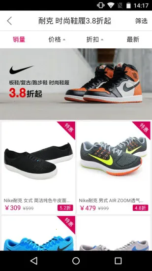 ���������Ϲ���(Ь����Ʒ����)