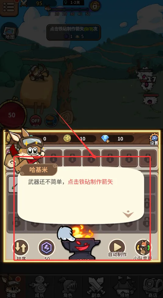 ��â��ս��(�����ػ�ð����)