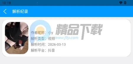 ����ˮӡ2026�ٷ�����