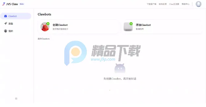 ������JVS Claw��Ϻ(����ͨѶ����)