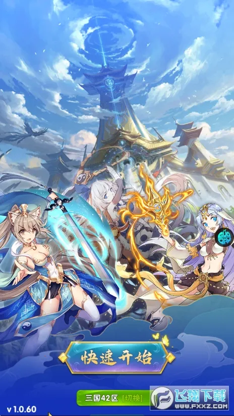���ս��(���濨����Ϸ)