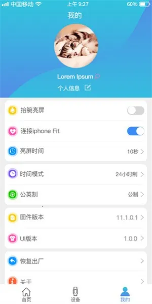 funkeep�����ֱ�(��׿��������)