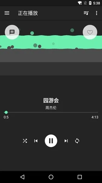 私人笑声最新手机版 私人笑声最新手机版