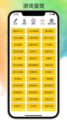 私人笑声最新手机版 私人笑声最新手机版