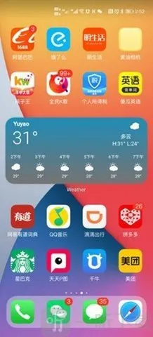 oppo��ƻ��ios����(�ֻ���������)