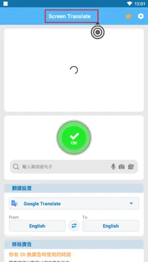 ��Ļ�Զ�������(�ֻ���Ļ���빤��)