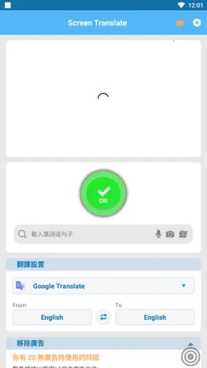 ��Ļ�Զ�������(�ֻ���Ļ���빤��)
