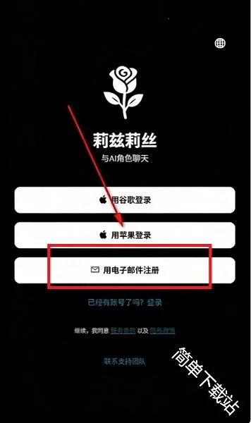 lizlis(互动叙事游戏) lizlis(互动叙事游戏)