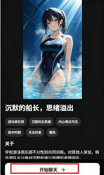 lizlis(互动叙事游戏) lizlis(互动叙事游戏)