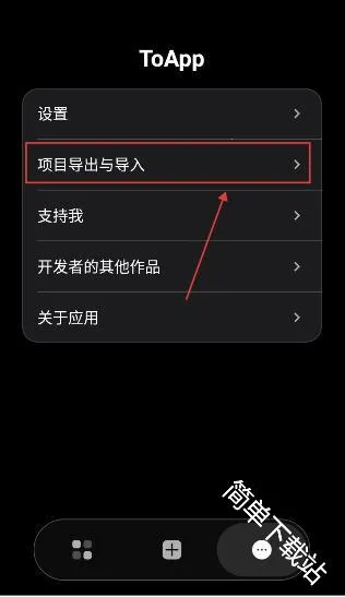 ToApp2026���°汾