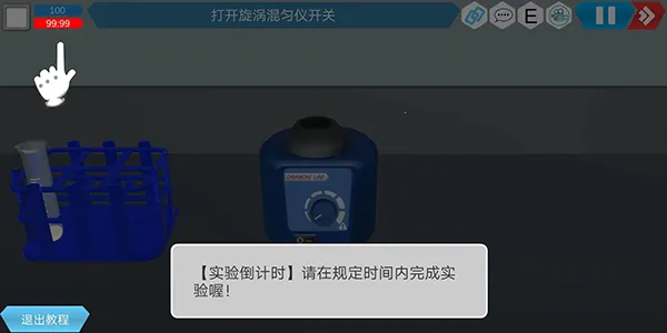 MLabs����ʵ����ϵͳ(���⻯ѧʵ����)