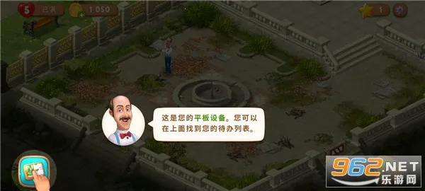 梦幻花园安卓版手机版 梦幻花园安卓版手机版