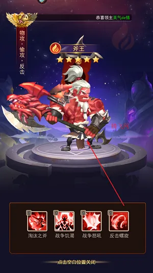 ��ʯӢ��(ħ�ò�������)