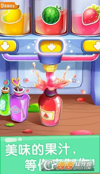 ������ʿ������֭�̵������ֻ���