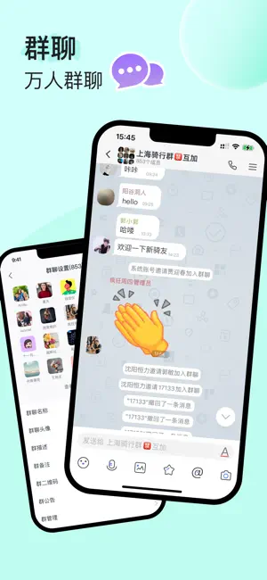 UUUTalk2026�ٷ����°汾