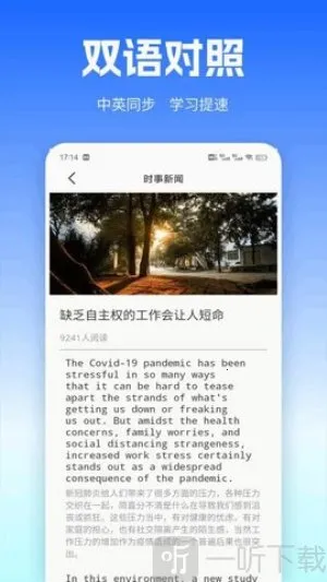 UUUTalk2026�ٷ����°汾