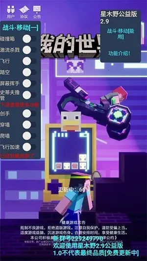 ��ľҰ���(��ľҰ��Ϸ����)