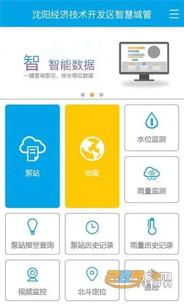 �ǻ۳ǹ�(�ǹ��ƶ��칫����)