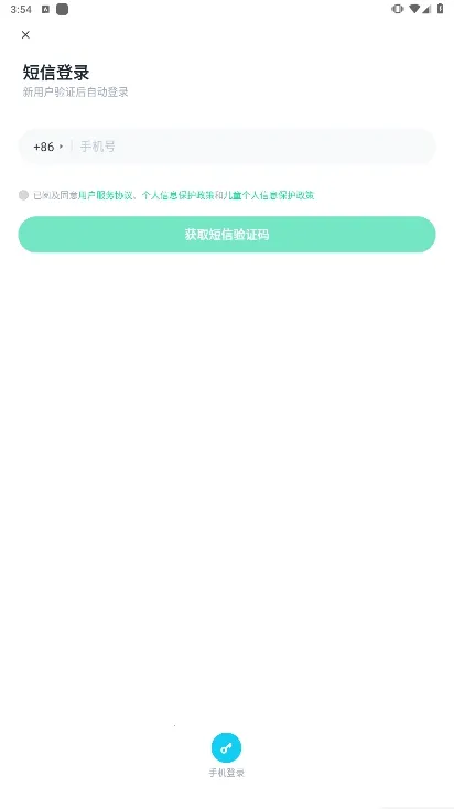 �ɳ�ͯ�鰲׿���ֻ���