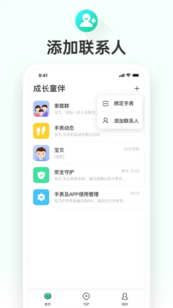 �ɳ�ͯ�鰲׿���ֻ���