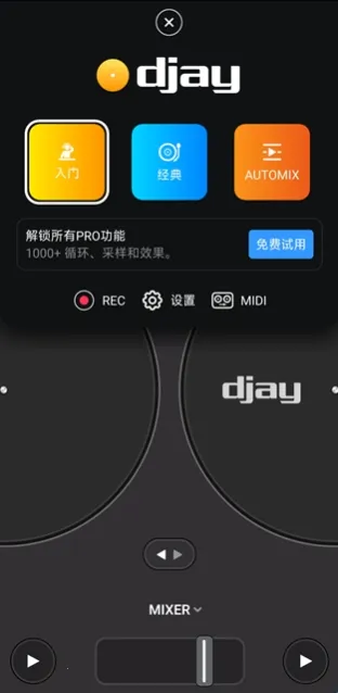 djay DJ(�����������)