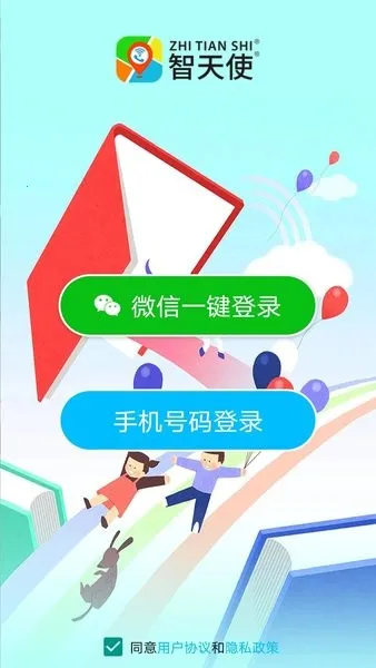 ����ʹ3(��ͯ�ֱ�app)