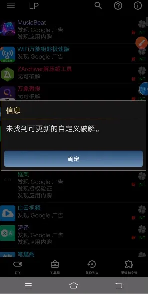 �����ƽ���(Ӧ���ƽ⹤��)