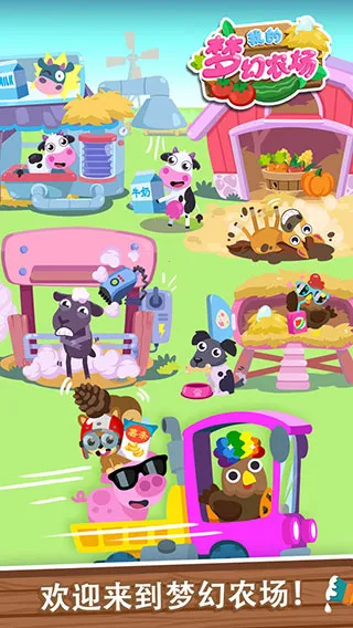 �ҵ��λ�ũ��2026���°汾