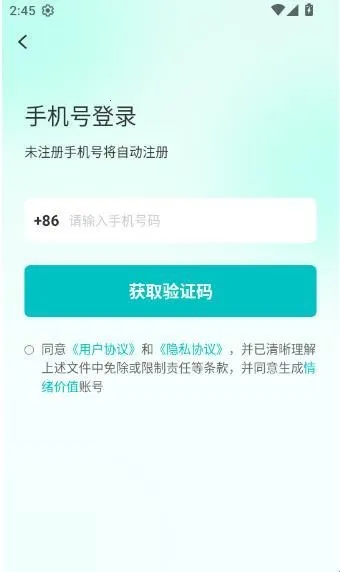 ������ֵ(������app)