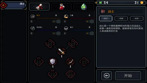 �ڴ�����2026���ذ�װ