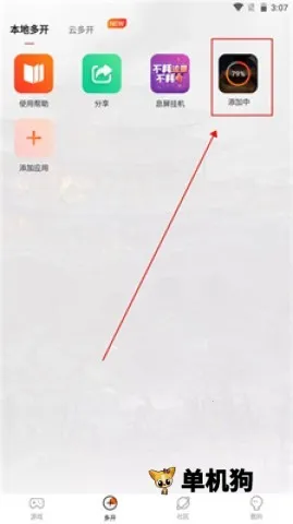 ̰����Ϸ����(��Ϸ����ƽ̨)