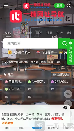 һ�ǵ���2026�ٷ�����