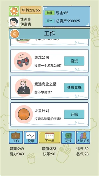 ����ģ�����й�ʽ����