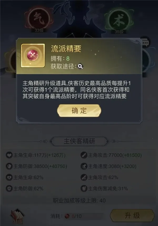 ѩ��Ⱥ���������ֻ���