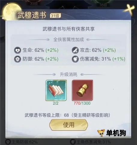 ѩ��Ⱥ���������ֻ���