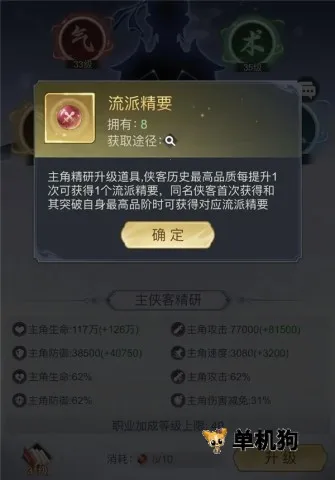ѩ��Ⱥ���������ֻ���