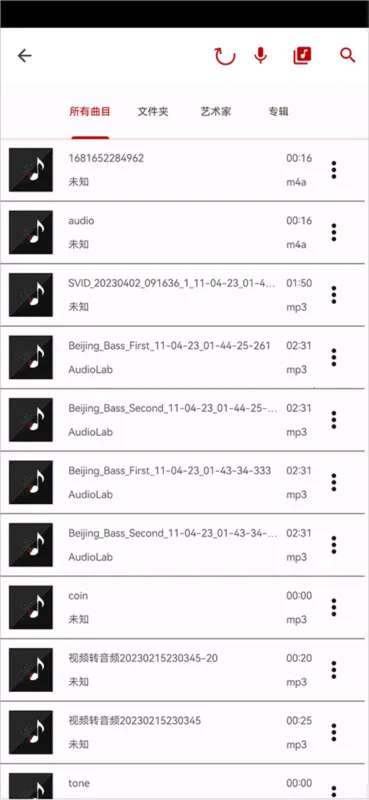 AudioLab Pro