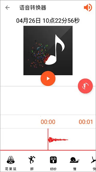 AudioLab Pro