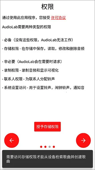 AudioLab Pro