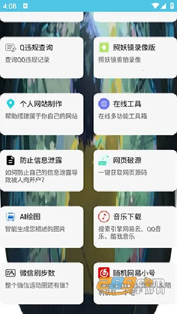 ��ͨ������2026���°汾