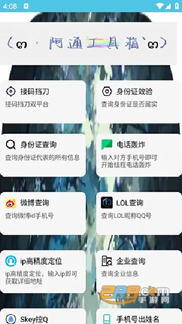 ��ͨ������2026���°汾