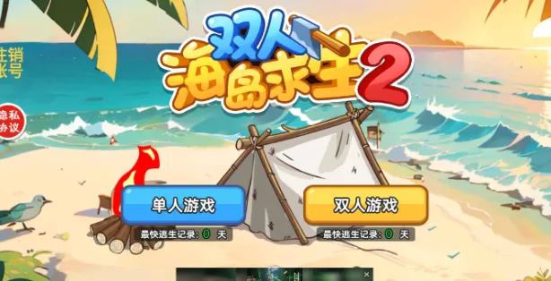 ˫�˺�������2�ƽ�����ò˵�