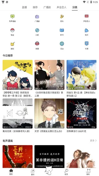 è��FM���ʰ�