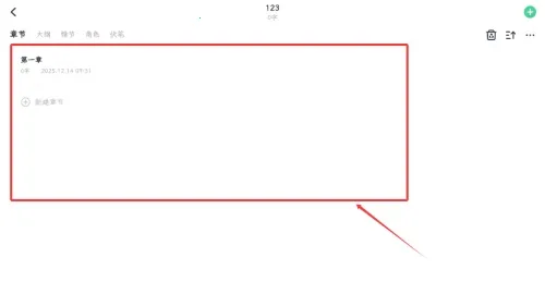 ���鴴��(����д������)