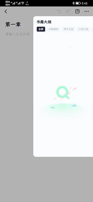 ���鴴��(����д������)