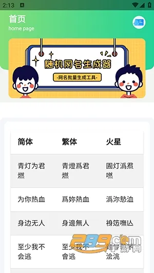 �������2026���°汾