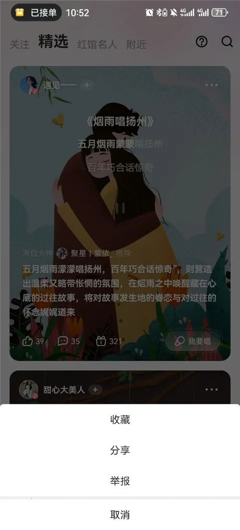 �ṷ�������°��������